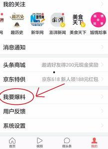 沧州今日头条新闻爆料,沧州突发！今日头条曝光重大新闻事件  第2张
