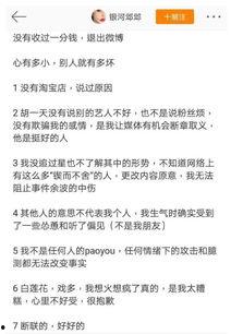 女主娱乐圈吃瓜小说,女主的吃瓜日常与逆袭之路  第2张
