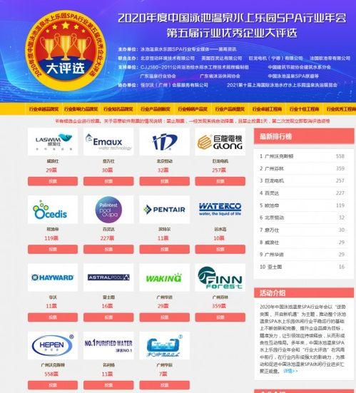 菲律宾爆料新闻视频网址,揭秘新闻视频背后的惊人真相  第3张