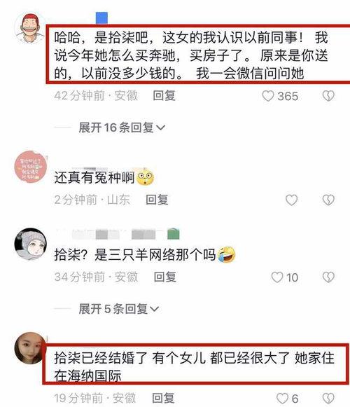 网红吃瓜猛料投稿平台有哪些,热门平台大盘点  第2张