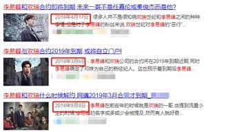 有什么娱乐圈的爆料吗,揭秘明星背后的故事  第2张