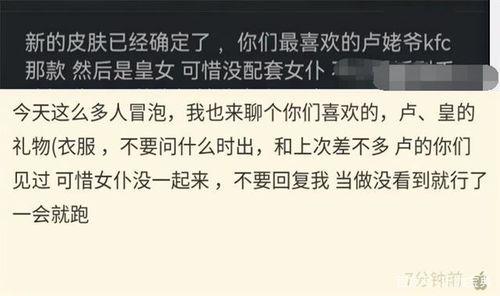 迪卢克皮肤 爆料视频,神秘元素与华丽造型惊艳亮相  第3张