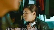 窃听风云2粤语在线观看,揭秘金融界的窃听风云，在线观看惊心动魄！  第3张