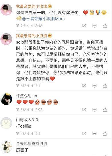小浪最新爆料视频  第3张