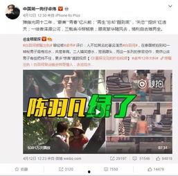 朱宜萱教授爆料了吗视频,揭秘幕后的惊人真相  第2张