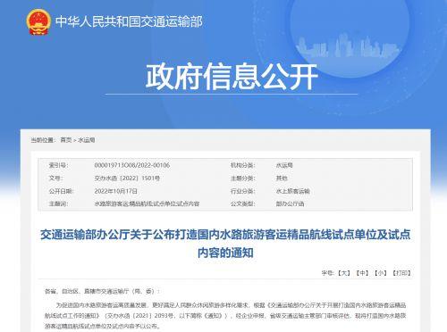 广佛新闻爆料电话查询号码,揭秘城市脉搏，倾听市民心声  第3张
