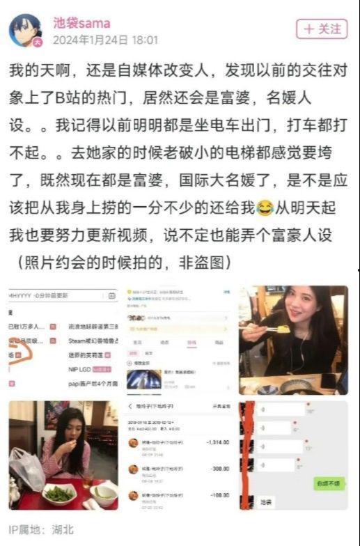 最新七夕吃瓜爆料视频,明星情侣幕后故事曝光  第3张