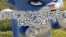 重返地球高清在线观看,高清在线观影之旅