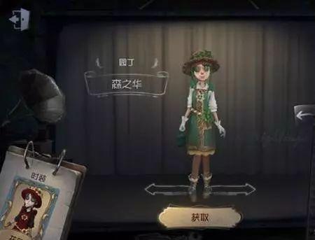 第五人格最新爆料年限,神秘年限解锁，惊悚冒险再升级