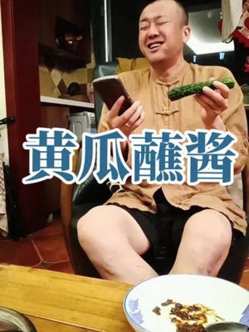 娱乐吃瓜酱 200,揭秘200位明星幕后故事  第3张