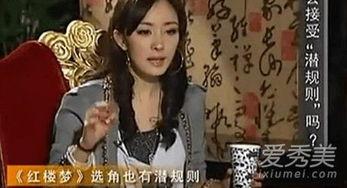 明星爆料娱乐圈有多乱,明星爆料揭开行业黑幕