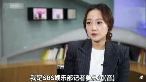 韩国娱乐圈爆料记者,爆料记者独家爆料内幕