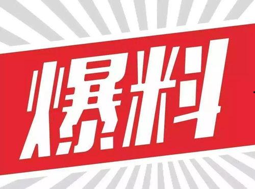 独家爆料视频制作方法,一窥幕后制作全过程  第2张