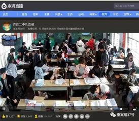 网友爆料东北教室视频,网友爆料视频展现校园生活一瞥  第3张