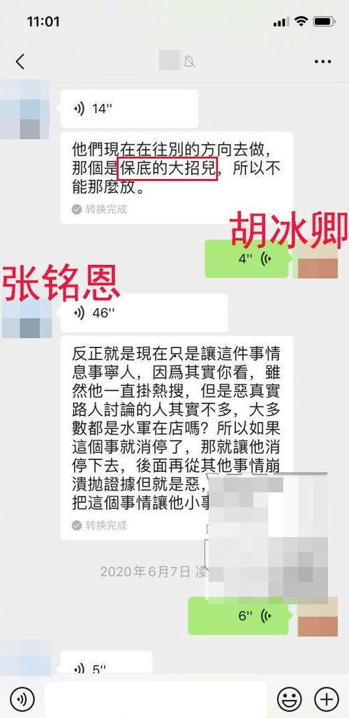 怎么爆料才好吃视频,视频教你轻松获取美食资讯 第3张 怎么爆料才好吃视频,视频教你轻松获取美食资讯 第3张