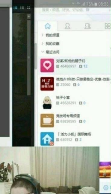 苟延强最新爆料,揭秘娱乐圈惊人内幕! 第3张 苟延强最新爆料,揭秘娱乐圈惊人内幕! 第3张
