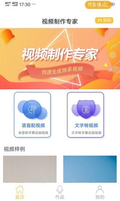 奇艺博士爆料视频下载免费,免费下载视频背后的秘密  第3张