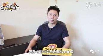 李安琪校友爆料视频,揭秘校园内幕