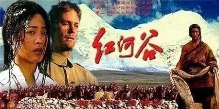 红河谷电影在线观看,激情岁月,热血征程 第2张 红河谷电影在线观看,激情岁月,热血征程 第2张
