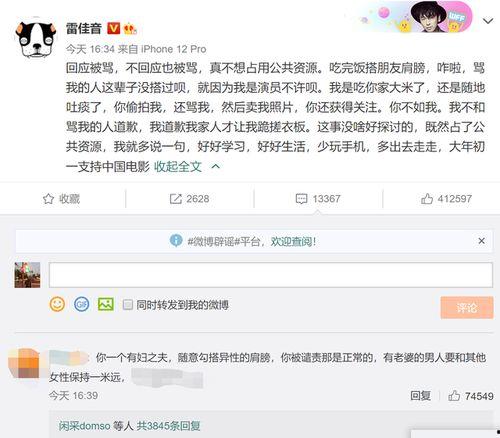 吃瓜网爆料视频,视频内容大揭秘 第3张 吃瓜网爆料视频,视频内容大揭秘 第3张