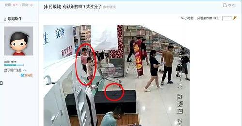 新平果网站爆料视频,揭秘视频背后的惊人真相  第2张