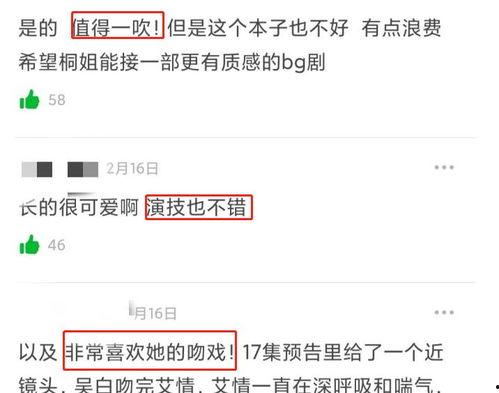内娱爆料素材视频大全,揭秘娱乐圈幕后故事  第2张