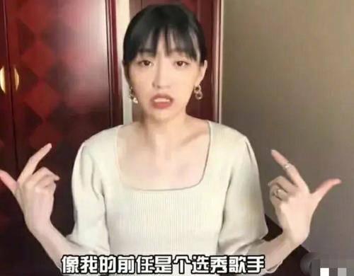 李国凯前女友爆料视频,揭秘背后惊人真相  第3张