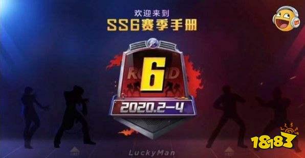 和平精英新赛季ss26最新爆料,和平精英新赛季亮点前瞻  第3张