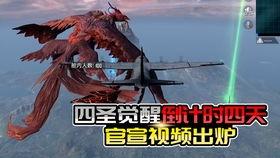 普通军需最新爆料图片高清,高清图曝光，科技强军再升级  第2张