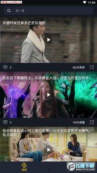 有声吃瓜视频在线观看免费,揭秘热门视频背后的故事  第3张