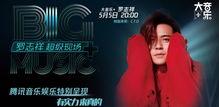 八卦娱乐爆料黄家驹视频,八卦娱乐揭秘摇滚传奇背后的故事  第3张