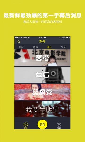 澳门大熊爆料视频下载,揭秘幕后真相  第2张
