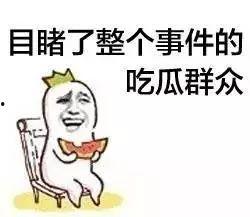 吃瓜娱乐小仙女是谁啊视频,她是如何成为网络红人的？  第3张