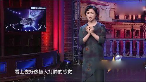 金星爆料自己整容视频,揭秘明星美容背后的秘密