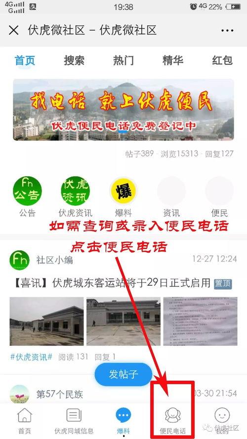 吉大最新爆料消息查询网,揭秘重大科研突破背后的故事 第2张 吉大最新爆料消息查询网,揭秘重大科研突破背后的故事 第2张