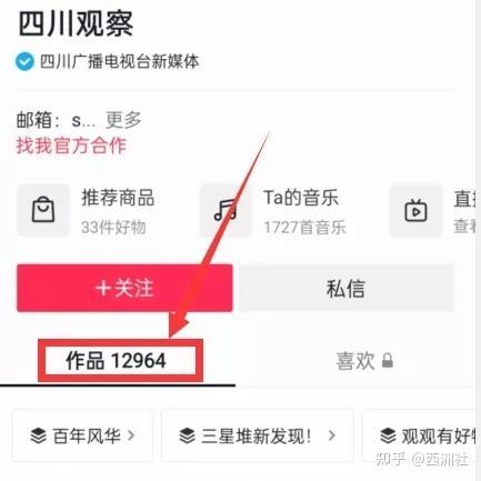 热点爆料上传视频失败,揭秘背后原因与应对策略