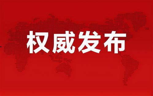 滨江房产爆料最新消息视频,揭秘神秘项目，品质生活即将开启！