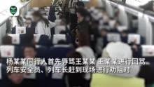 永年事件爆料视频完整版,揭秘背后真相与争议